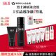 SK-II男士神仙水230ml+氨基酸洗面奶120g護膚品套裝sk2生日禮物skii
