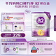 a2奶粉 澳洲紫白金版 DHA 較大嬰兒配方牛奶粉2段(6-12月)900g