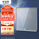 公牛（BULL）開關(guān)插座 亞克力系列 防濺盒面板白板蓋板86型面板 G62B101 灰色