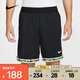 耐克 （NIKE）2025年男子AS DF DNA 8IN SHORT NAOS短褲 HV3538-010 2XL
