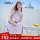 百圖betu女裝2025夏季新款連衣裙不規則蛋糕裙設計無(wú)袖裙子女2506T41 紫色 M