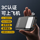 超級馬 直營(yíng)【國家3C認證丨可上飛機】超級快充充電寶自帶線(xiàn)AC插頭便攜移動(dòng)電源大容量適用蘋(píng)果安卓小米 頂配黑：歐盟電芯+提速999% 【全國當日/次日達】可上飛機｜3C認證