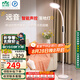 雷士（NVC）離線語音落地?zé)艨磿鴮W(xué)習(xí)客廳家用床頭閱讀鋼琴燈護(hù)眼遠(yuǎn)音LF002