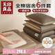 無印良品全棉被褥學生六件套（三件套+枕芯套+被芯+床褥）被子寢室上下鋪