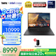 ThinkPad【 國(guó)家補(bǔ)貼20%】T14p AI 酷睿Ultra處理器 聯(lián)想高性能標(biāo)壓工程師本筆記本電腦辦公輕薄本 Ultra 5-125H 32G 1T獨(dú)顯02CD