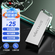 金正64GB USB2.0 U盤(pán)N-33銀色手機電腦U盤(pán)金屬辦公商務(wù)投標優(yōu)盤(pán)車(chē)載迷你款優(yōu)盤(pán)