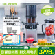 惠人原汁機(jī)渣汁分離慢磨家用榨汁機(jī)多功能二合一全自動(dòng)破壁料理大口徑商用家用一體研磨機(jī)M100M100