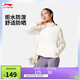 李寧防風(fēng)防潑水防曬運動(dòng)風(fēng)衣女子2025時(shí)尚潮流寬松休閑外套AFDV154