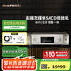 馬蘭士SACD 30n 日本原裝進(jìn)口播放機HIFI2.0聲道發(fā)燒級高音質(zhì)流媒體CD機USB-DAC數字音樂(lè )/NAS網(wǎng)絡(luò )/藍牙 SACD 30n