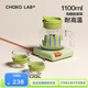 chakolab和序玻璃茶壺茶具水杯套裝涼水壺家用辦公室水壺送禮小胖壺 滑滑梯+小胖杯+小暖墊1100ml