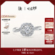DR求婚鉆戒K金 BELIEVE簡(jiǎn)奢款 結(jié)婚鉆石戒指群鑲扭臂 【共約41分】20分F色VS2