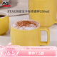 琺寶（staub）咖啡杯系列陶瓷馬克杯牛奶杯早餐杯辦公水杯子拿鐵杯下午茶 卡布奇諾杯250ml 檸檬黃