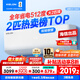 科龍補貼20% 大2匹空調掛機 包安裝 新品爆款 超一級能效 智能變頻冷暖家用壁掛式掛機大風(fēng)量大2匹/p 大2匹 一級能效 50QS【店鋪爆款新品 享補貼】