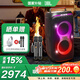 JBL PARTYBOX320/120藍牙音箱 移動(dòng)便攜 家庭KTV音響套裝戶(hù)外廣場(chǎng)舞拉桿可優(yōu)盤(pán)USB樂(lè )器音箱 生日禮物 【標準版】PARTYBOX120