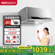 帥康M8303 抽油煙機大風(fēng)量脫排油煙機家用中式700mm 吸油煙機小尺寸換裝優(yōu)選 免拆洗易操作 M8303中式煙機700mm