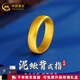 中國(guó)黃金（CHINA GOLD）黃金戒指泥鰍背寬面金戒指男素圈戒指女對(duì)戒情侶送老公生日禮物 【18圈口】約2.6g
