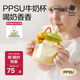 babycare兒童牛奶杯1-3歲-6歲寶寶喝奶瓶PPSU直飲泡奶吸管水杯-滿杯330ml