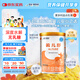 雀巢健康科學(xué)藹兒舒 無乳糖 乳蛋白深度水解配方食品 0-12月適用 400g正品保證
