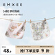 嫚熙（EMXEE）嬰兒口水巾兒童寶寶洗臉毛巾紗布小方巾純棉 【方巾4條】夢(mèng)幻島嶼 30*30cm