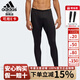 阿迪達(dá)斯 （adidas）高爾夫運(yùn)動(dòng)褲子男新款褲春夏季男士運(yùn)動(dòng)休閑緊身長(zhǎng)褲 FS7032 黑色 L
