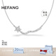 HEFANG何方珠寶流星飄帶鎖骨鏈項(xiàng)鏈女士輕奢高級(jí)感七夕情人節(jié)禮物送女友 銀色
