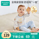 全棉時(shí)代嬰幼童家居服套裝純棉舒適透氣長(zhǎng)袖圓領(lǐng)打底服 領(lǐng)航尋夢(mèng)號(hào)90碼