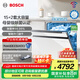 博世（BOSCH）小虎鯨嵌入式洗碗機 家用15+2套大容量 智能開門速干 母嬰級除菌消毒 甲流病毒消殺 【白色款】SJU4EKW88C