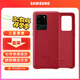 三星（SAMSUNG）GalaxyS20 ultra 5G手機殼 原裝真皮保護殼 s20+ 手機皮套 S20 ultra【6.9英寸直角】紅色
