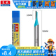 東成修邊機(jī)刀頭直刀帶軸承刀圓底刀V型刀東成銑刀木工開(kāi)槽雕刻刀 直刀【柄x頭6.35x3.17mm】