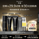 夸迪基礎護膚嘗鮮套裝（CT50超彈水乳潔20ml+懸油2.0次拋2支）