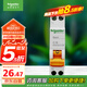 施耐德電氣 空氣開(kāi)關(guān)1P+N C16A家用微型斷路器雙進(jìn)雙出DPN空開(kāi)MGNEA9A45C16R