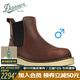DANNER 丹納戶外休閑Bull Run Chelsea真皮男手工防滑耐磨中高幫工裝靴 15481-棕咖-男款-EE寬版 44