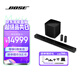Bose 950 850 550  回音壁杜比全景聲家庭娛樂(lè )揚聲器家庭影院音響 博士 藍牙音箱 電視音箱回音壁音響 850回音壁+700低音+700環(huán)繞 黑 國行官旗店 全國聯(lián)保