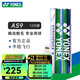 YONEX尤尼克斯羽毛球yy耐打鵝毛球AS15/AS5/AS9/AS20/AS30官方正品比賽 AS9 鵝毛球 12只裝 1筒 【2速】