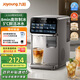 九陽（Joyoung）新款制冰即熱飲水機(jī)辦公室家用臺(tái)式桌面小型直飲機(jī)8分鐘制冰1秒即熱4L大水箱雙重UV殺菌 AJ3650