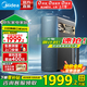 美的（Midea）凈水器星河1000G PRO 家用凈水機廚下式直飲機5年長效陶氏RO反滲透濾芯0阻垢劑鮮活零陳水凈飲機 陶氏膜智顯觸控屏