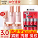珀萊雅（PROYA）水乳套裝抗皺提拉護(hù)膚品化妝品套裝護(hù)膚禮盒全套旗艦直賣(mài)款 4:養(yǎng)膚必?fù)尅舅樗?精華+眼霜】