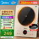 美的（Midea）電磁爐家用多檔調(diào)節(jié)火鍋爐  鉑鉆系列 2200W大功率 恒勻火加熱 爆炒定時(shí)多功能電磁爐 E22B21【搭配高品質(zhì)炒鍋CGG2801】