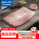 羅技（Logitech）Wave Combo 無(wú)線(xiàn)人體工學(xué)鍵鼠套裝 垂直鼠標 無(wú)線(xiàn)藍牙鼠標 辦公鍵盤(pán) 無(wú)線(xiàn)鍵盤(pán) 藍牙鍵盤(pán) 粉色