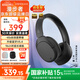 漫步者（EDIFIER）【王一博同款】W830NB頭戴式無(wú)線(xiàn)藍牙耳機主動(dòng)降噪雙金標升級版超長(cháng)續航游戲通話(huà)耳麥節日禮物 云影灰+耳機包+曬單有禮