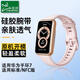 臣頌（CHENSONG）適用華為手環(huán)band/7表帶 7代NFC版華為手環(huán)7腕帶硅膠手環(huán)腕帶 標準版華為運動手環(huán)7腕帶粉