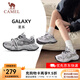 駱駝（CAMEL）情侶穿搭好物王俊凱同款[星系]老爹鞋男2025厚底增高復古休閑鞋 X25B304036，銀白/蕎麥灰 ，女 38
