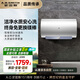 史密斯（A.O.SMITH）佳尼特60升國家補貼電熱水器 金圭內(nèi)膽包8年 雙棒分離速熱 免更換鎂棒 CTE-60JC1