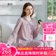 美標(biāo)長(zhǎng)袖純棉睡衣女套裝春秋新款雙層棉紗提花睡衣外穿全棉家居服夏 灰紫（雙層棉紗） L (165/88A)