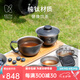 KEITH鎧斯【鈦功夫茶具】戶外野餐茶具鑄造鈦茶壺家用內砂外黑健康壺 Ti3917鈦功夫茶具
