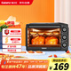 格蘭仕（Galanz）烤箱家用烤箱電烤箱32升機(jī)械式操控上下精準(zhǔn)控溫專業(yè)烘焙易操作烘烤蛋糕面包K13