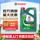 嘉實(shí)多機油極護磁護全合成5w-40 磁護5W-40 SP級 4L