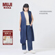 無印良品（MUJI）女式 漢麻混牛仔長款馬甲背心馬夾女款坎肩無袖上衣夏季 丹寧回潮 藏青色 M （160/84A）