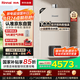 林內（Rinnai）【小蠻腰零冷水版】16升燃氣熱水器 【家電國家補貼15%】即開(kāi)即熱即恒溫16GD61R（JSQ31-GD61R）