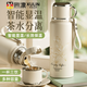 煦凜【德國】保溫杯高顏值茶水分離智能顯溫車載保溫壺大容量飲水杯子鈴蘭花【智能顯溫/內(nèi)置茶倉】 600ml